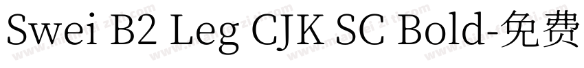 Swei B2 Leg CJK SC Bold字体转换